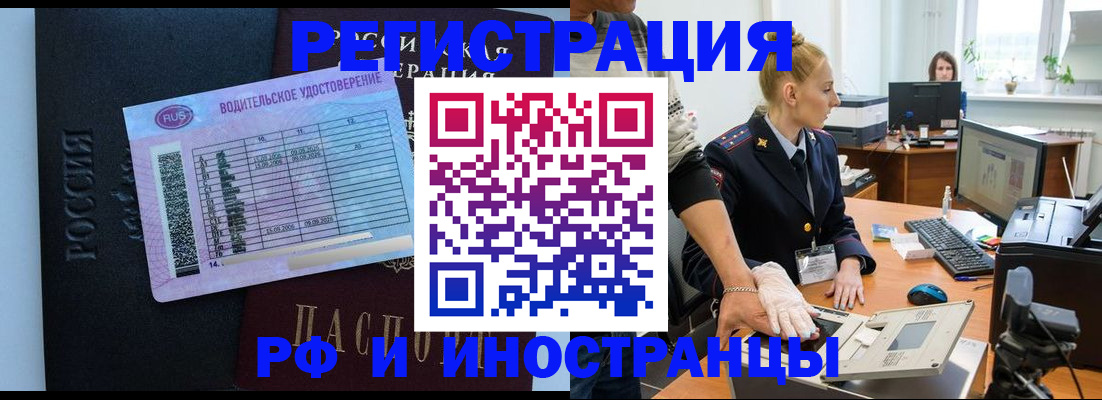 регистрация для дет. сада в Могочи